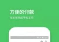 line下载完整版的简单介绍