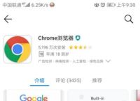 谷歌浏谷歌览器官网下载,谷歌浏谷歌览器官网下载最新版