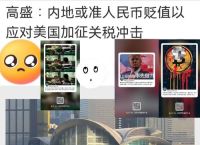LQD流币社群,lqd流币每枚多少钱