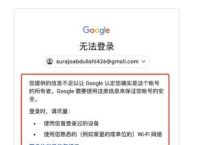 谷歌搜索怎么用不了,谷歌搜索为什么没反应