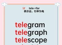 包含telegeram中文叫啥的词条