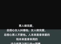 什么是爱一个人的表现,什么才是爱一个人的表现
