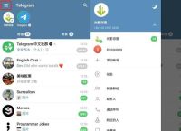 tele扫一扫功能在哪里,telegram扫一扫在哪里