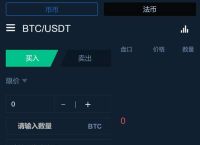 iost/usdt,正规usdt交易平台官网