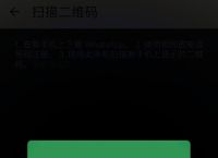 whatsapp聊天记录没有了,whatsapp聊天记录可以找回吗