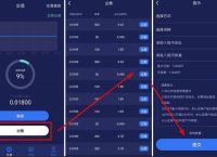 usdt充值,usdt充值游戏平台