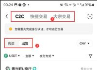 虚拟币哪个平台最安全,虚拟币哪个平台最安全可靠