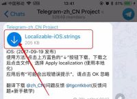 telegeram安卓老版下载,telegreat下载安卓官网版本