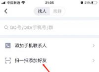 [telegeram扫一扫加好友]telegram怎么扫码加入讨论组