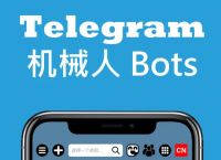 [telegeram软件]telegran apk