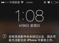 [苹果telegreat进不去]telegram ios 无法登陆