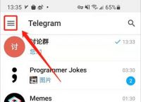 [telegram查找好友]telegram可以看到好友访问吗