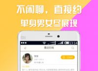 [跨国聊天软件排行榜]免费跨国聊天app直接下载