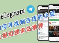 [telegeram万能搜索链接]telegram搜索channel