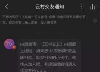 telegeram怎么匹配陌生人的简单介绍