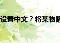 [电报搜索功能怎么用]电报搜索功能怎么用的