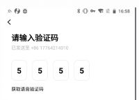 纸飞机app为什么我的手机号不发验证码的简单介绍