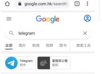 telegeram登录不上去了的简单介绍