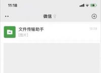 [电报搜索为什么不能用微信了]电报搜索为什么不能用微信了呢