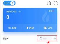 包含tp钱包官网下载app正版的词条