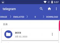 telegeram免费加速器安卓下载的简单介绍