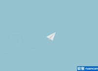 [纸飞机下载地址]飞机官网app下载