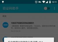 [telegeram短信验证不了]telegram收不到短信验证怎么登陆