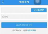[纸飞机app注册收不到验证码]纸飞机app为什么我的手机号不发验证码