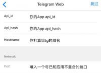 [telegeram账号登陆]telegram用账号密码登录