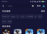 [苹果怎么下载pubg国际服]外国id免费账号密码2022最新