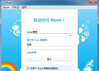 [skype手机最新版本官方免费下载]skype手机安卓版v8150386官方版