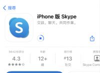 [skype最新版安卓手机版]skype最新版安卓手机版免费下载