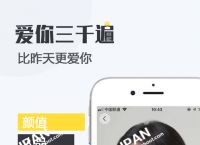 [uik聊天软件下载]uik聊天软件 app