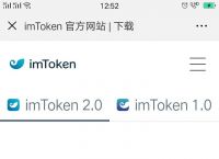 包含最新版官网下载imToken的词条