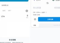 [imtoken在线官网]imtoken官网下载链接