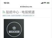 [telegram汉语文化包]telegeram中文版下载