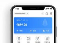 [tokenpocket官方]tokepocket钱包下载