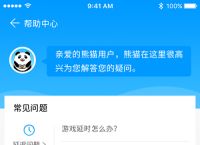 [黑豹加速器永久免费版]永久免费翻国外的加速器