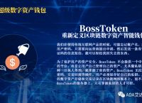 [token钱包]token钱包app教