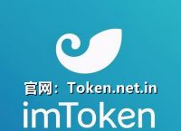 [imtoken官方下载2.9.9]imtoken2020官网下载20