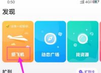 [纸飞机软件为什么进不去]纸飞机app无法连接网络