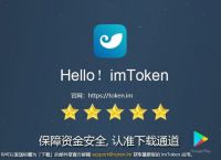 [imtoken钱包转账多久到账]imtoken钱包转账手续费多少