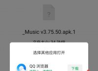 包含imtoken.apk.1的词条