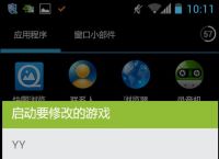 [as2in1安卓可以下载吗]as2in1 mobile下载