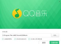 [qq下载安装2022最新版免费]下载安装2022最新版免费官方