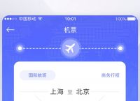 [飞机app]飞机app聊天软件下载手机版