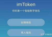 [imtoken苹果手机不能下载]苹果手机下载不了imtoken钱包