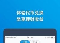 [imtoken里的币怎么提现]imtoken里面的币怎么提现