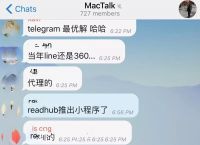 [telegeram网站入口]telegram online