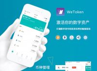 [toptoken钱包下载]imtoken钱包app下载